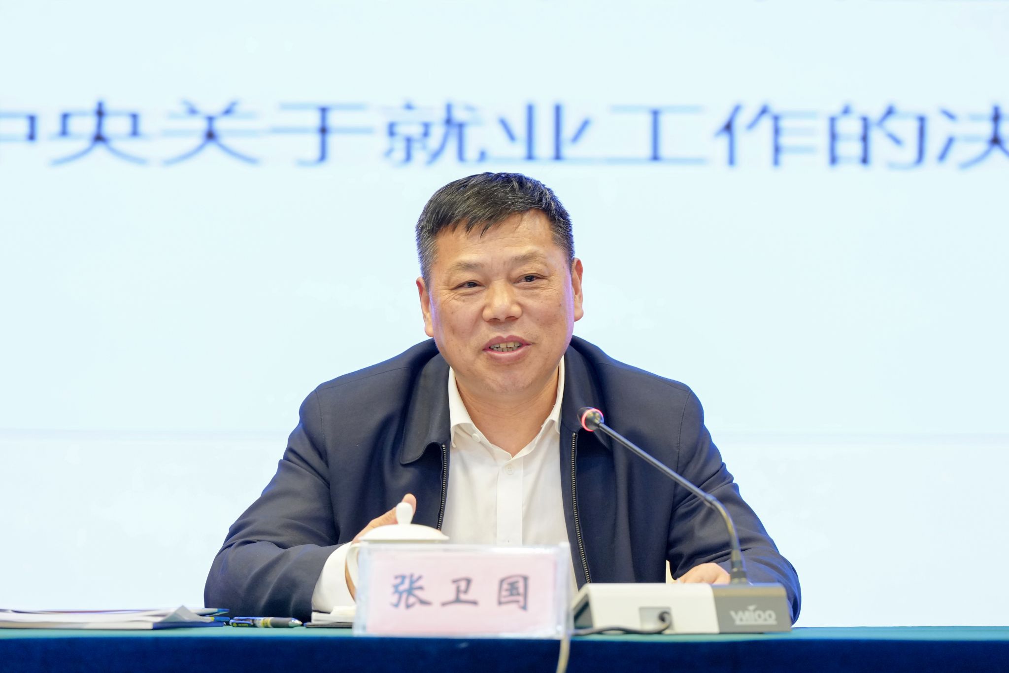 文件名称:微信图片_20250401145858.jpg原图大小:3.10MB