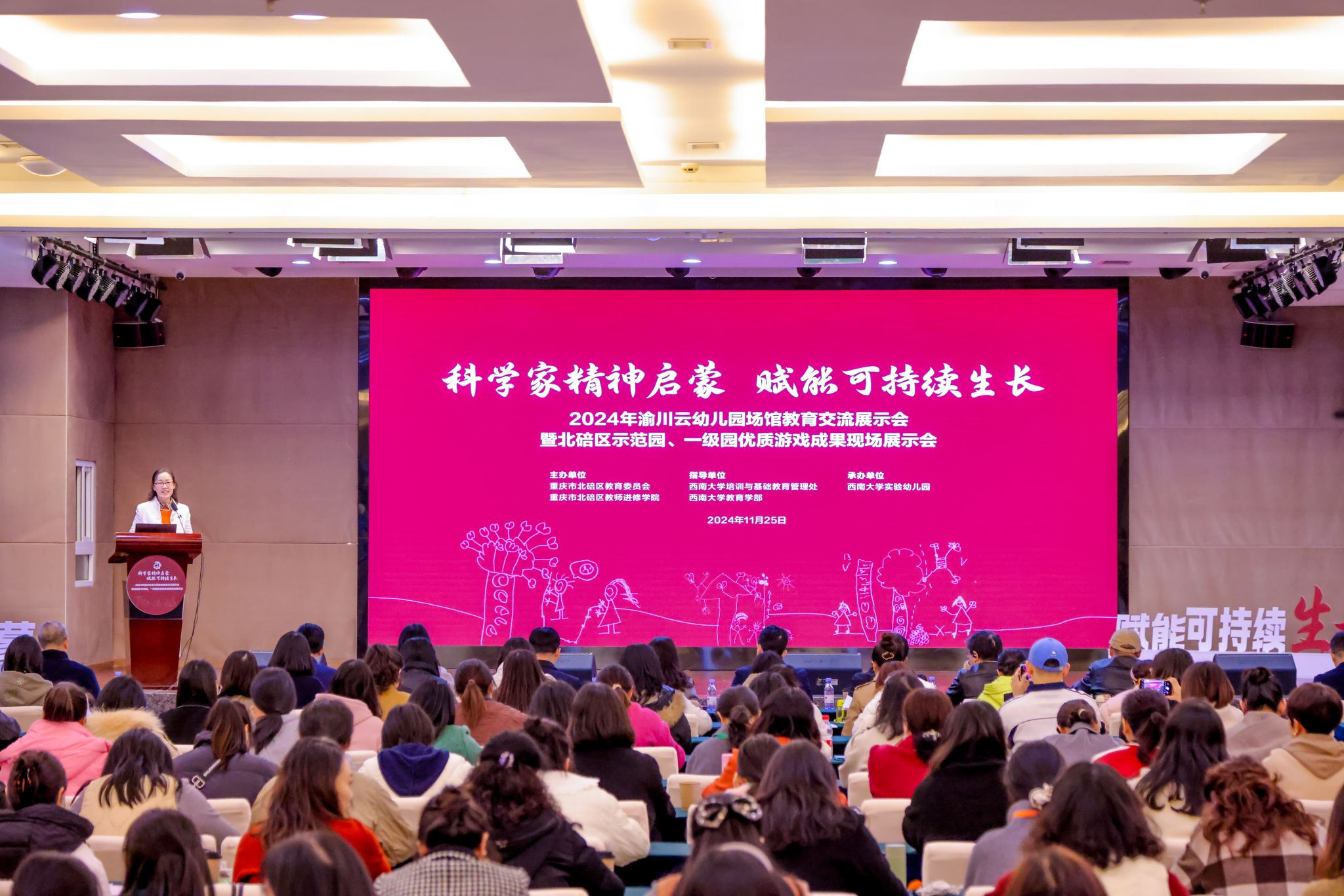 文件名称:微信图片_20241206091606.jpg原图大小:7.55MB