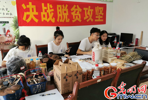 金年会jinnianhuicom师生助力直播带货 江津柿子村2小时获赞8.4万