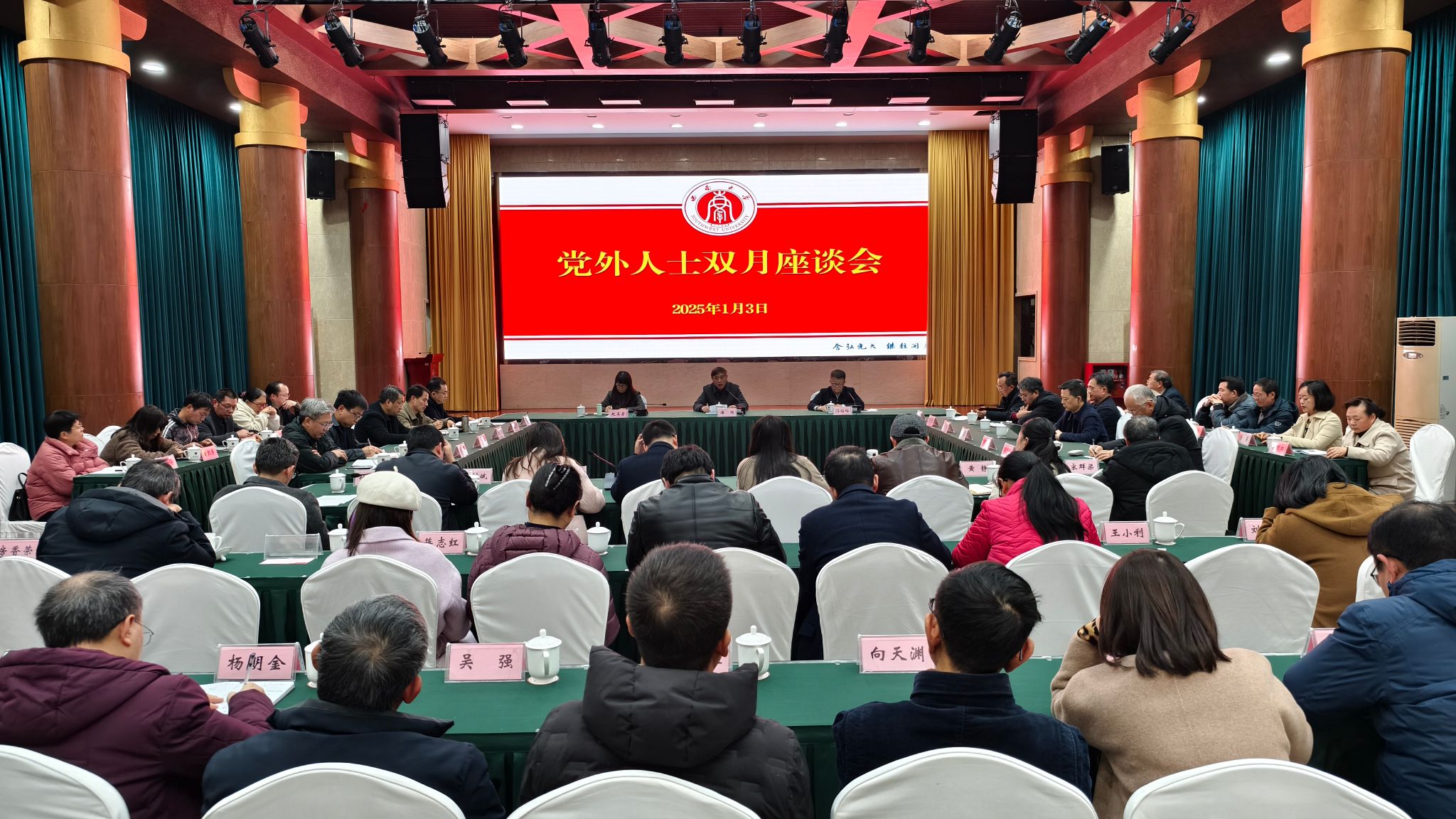 文件名称:IMG_20250103_162414.jpg原图大小:3.88MB