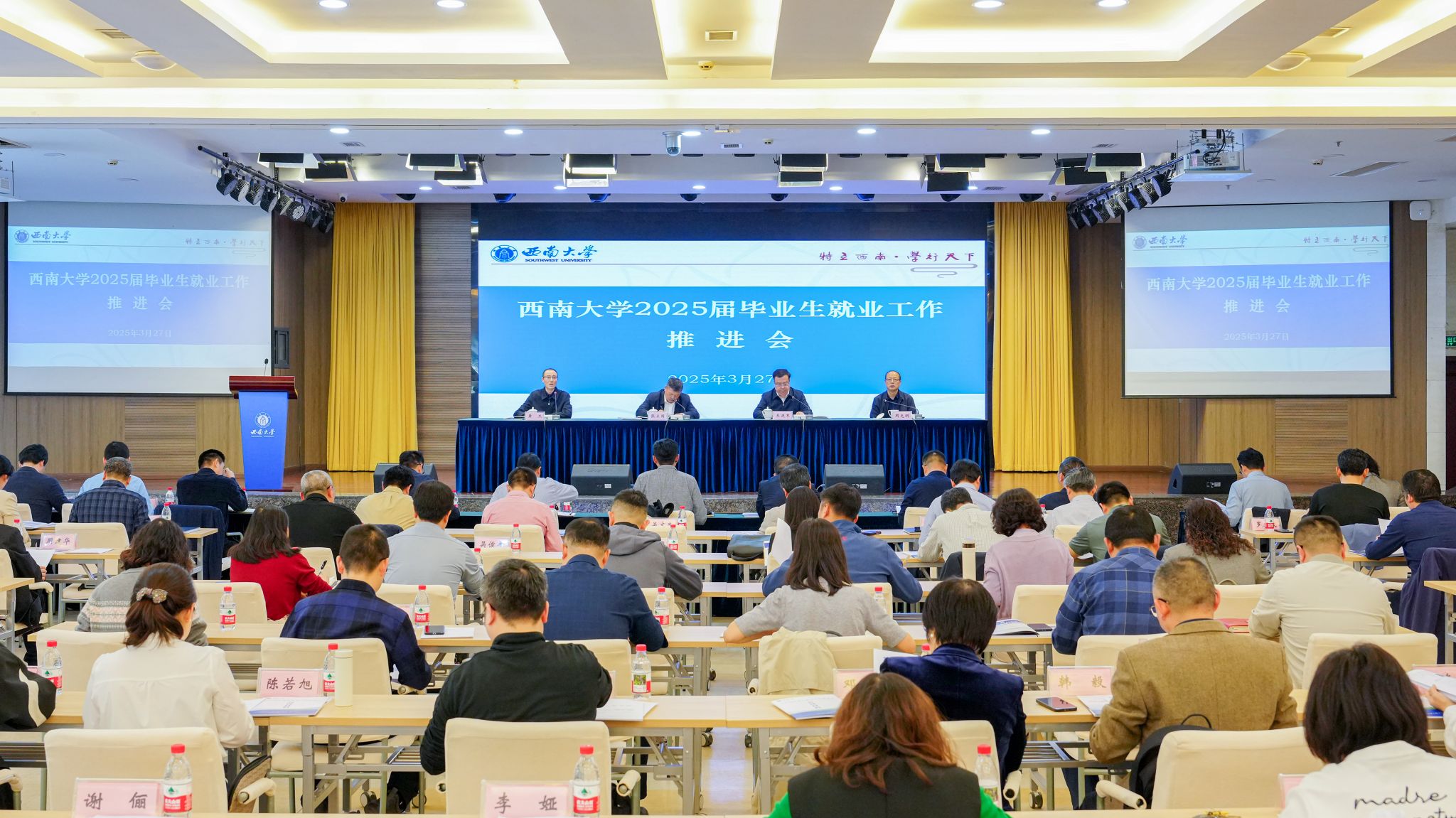 文件名称:微信图片_20250401145848.jpg原图大小:5.35MB