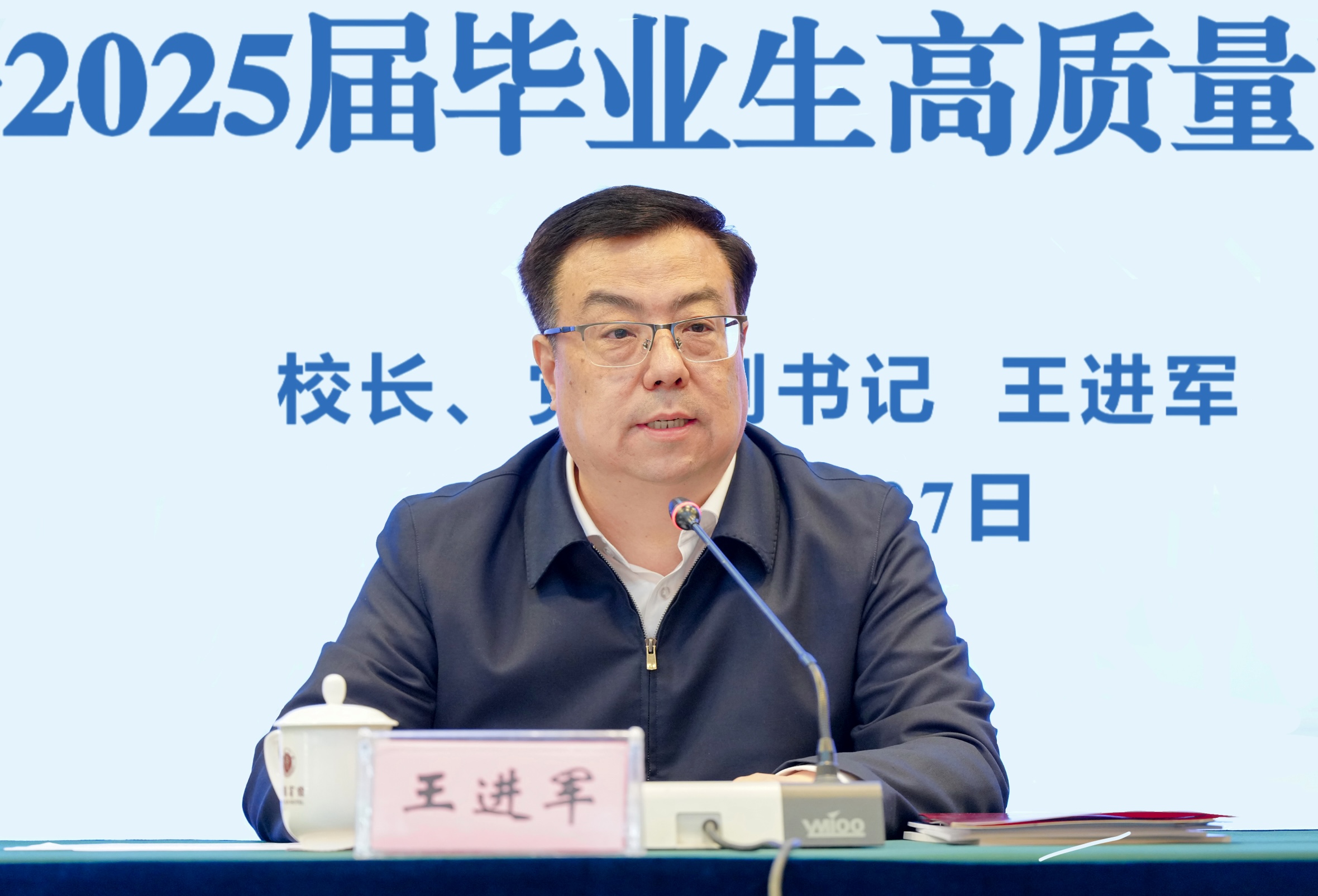 文件名称:微信图片_20250401145904.jpg原图大小:0.50MB