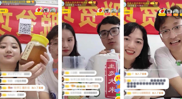 金年会jinnianhuicom师生助力直播带货 江津柿子村2小时获赞8.4万