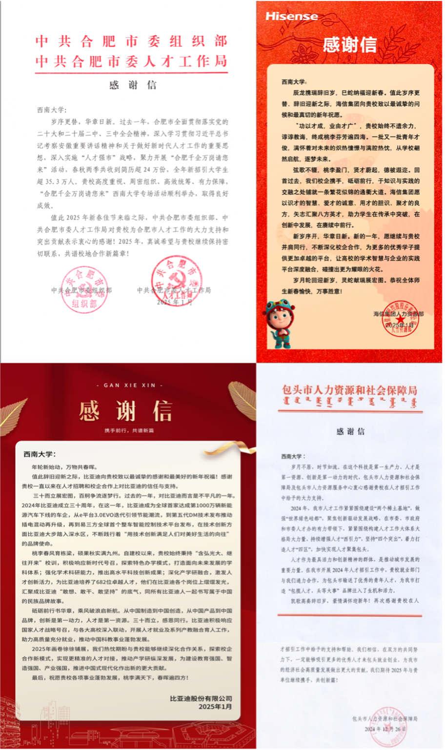 文件名称:22222.png原图大小:1.64MB