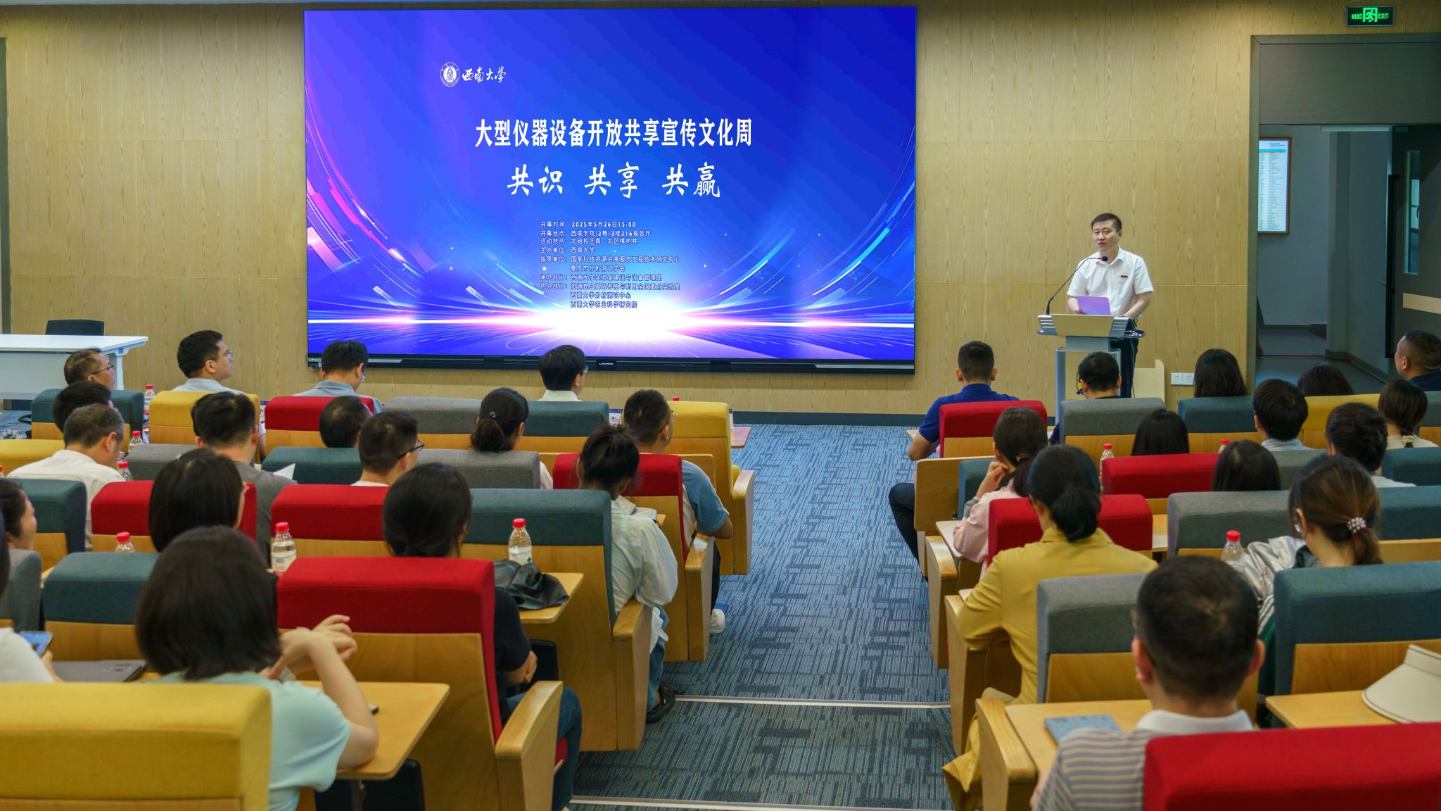 文件名称:微信图片_20250528151010.jpg原图大小:5.52MB