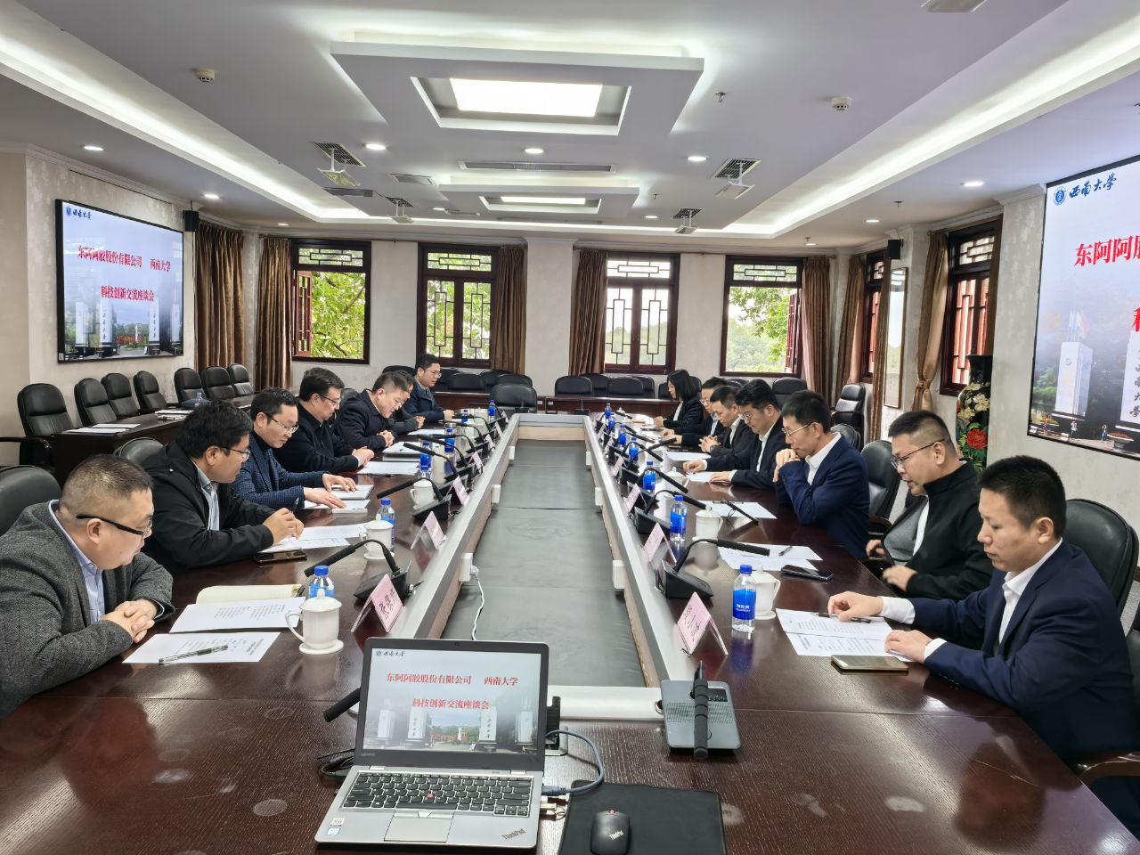 文件名称:东阿阿胶交流.jpg原图大小:0.21MB